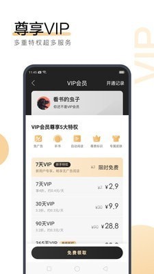 爱博app官网下载